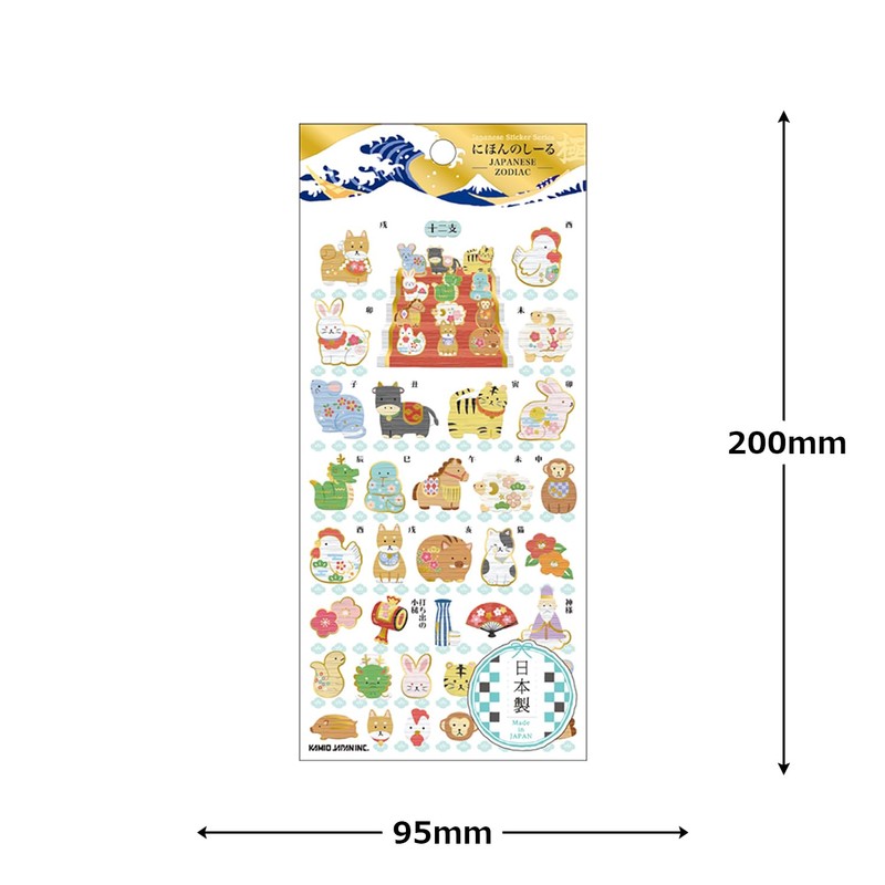 Kamiojapan Sticker Nihon no Seal Goku Zodiac 225353