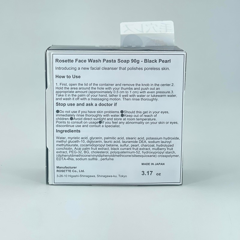 Rosette Face Wash Cleansing Pasta Soap 90g - Black Pearl