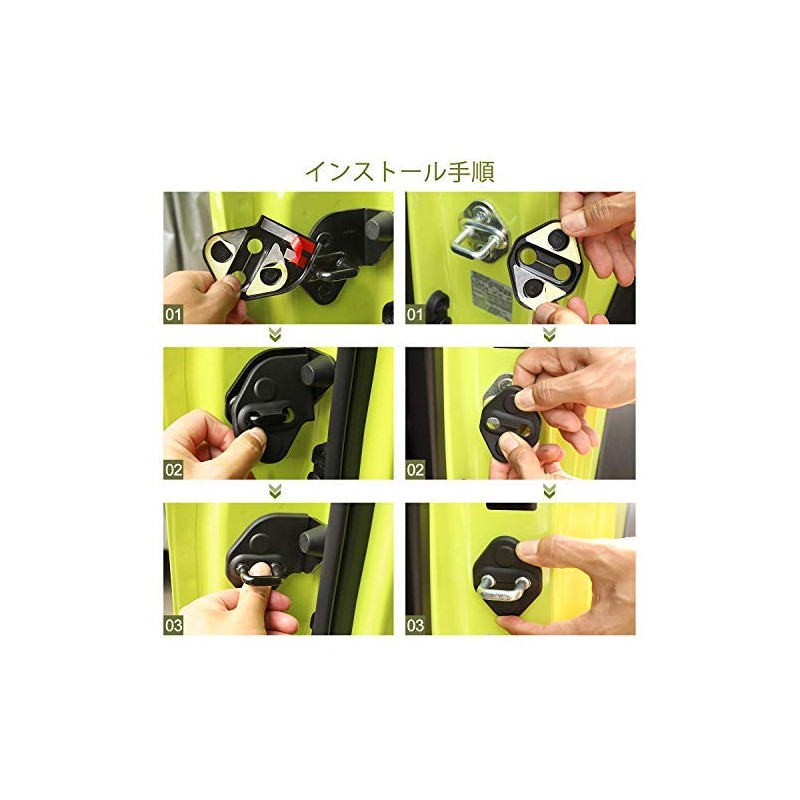 ANTC Car Door Lock Cover for Suzuki Jimny 2019+ Applicable