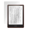 Miyabix Anti-Glare Protective Film for Kindle Paperwhite (11th Generation/ 2021