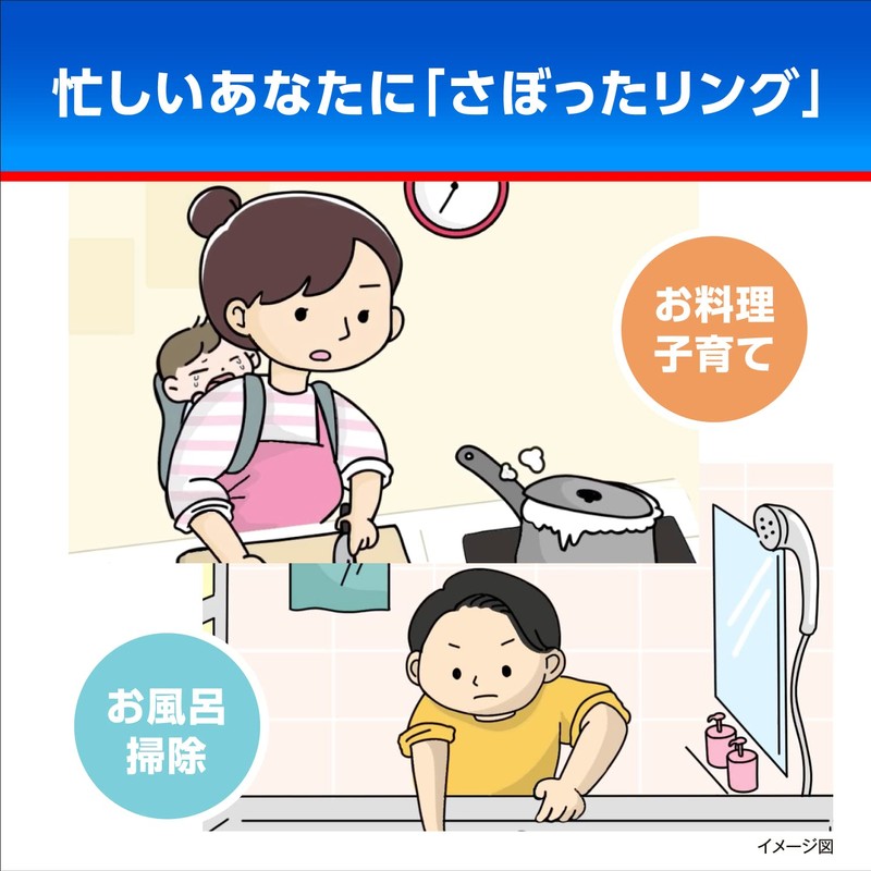 Bluelet Dobble Ring Strong Foam Eliminates Blackhead Stains on Toilet