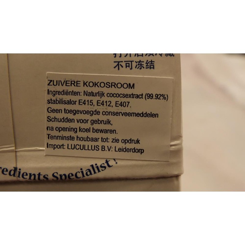 kara coconut cream (uht natural) - 33.8fl oz