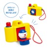 anbito-i (Ambi Toys) Baby Camera am31145j