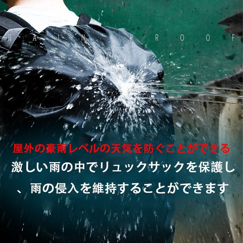 LeTradeJP Backpack Cover, Rain Cover, Reflective Waterproof Cover, Back Coating,