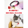 Cat Family Cat Collar Ethnic Pattern Embroidered Safety Buckle Bell