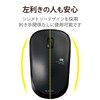 エレコム マウス ワイヤレス (レシーバー付属) Mサイズ 3ボタン 約2.5年電池交換不要 省電力 ブラック M-FIR08DRBK