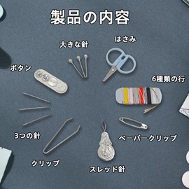 KKLM Portable Sewing Set, Compact Needle and Thread Case, Easy to Use, Multi-functional Sewing Set, Includes Embroidery Thread for Easy Carry, Portable Embroidery Thread Set