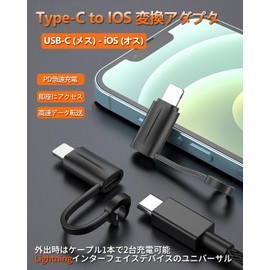 Hovvaa Type C to Lightning Adapter [Genuine MFi Certified] Type C to IOS Converter, 30 W, PD Rapid Charging Adapter, High Speed Data Transfer, Type C, Lightning Connector, iOS USB-C Adapter, USB C