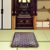 Hagiwara Gozenza Futon Cover, Hana, Approx. 24.4 x 25.2 inches