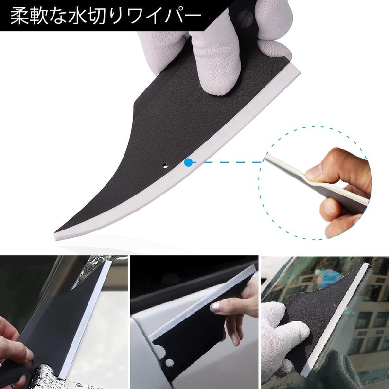 7 Piece Application Aid Tool Car Wrapping Film Installation Tool