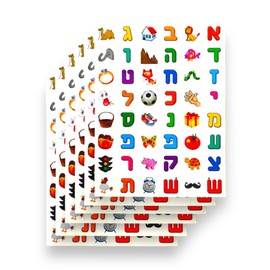 Joyful Artistry Hebrew Letter Stickers with Over 280/560 alef Bet Stickers for Kids Learning Hebrew, Hebrew Alphabet Matching with Pictures, Hebrew Teaching Materials, Hebrew Letters for Kids (6)