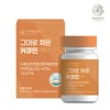 Tree Mill Days Curcumin 600mg x 30 tablets filled with