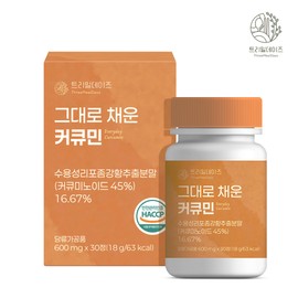 Tree Mill Days Curcumin 600mg x 30 tablets filled with Trimildays, 1 unit / 트리밀데이즈 그대로 채운 커큐민 600mg x 30정, 1개