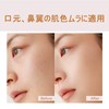 UNYOKE Concealer Eraser Cream Bear Stains Cover BB Cream Foundation