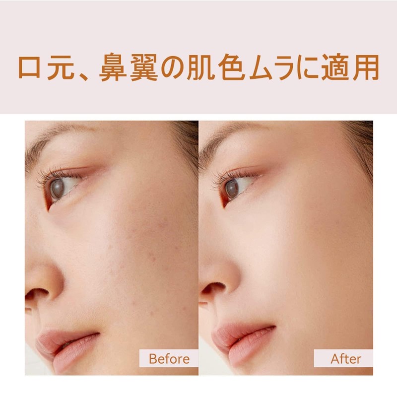 UNYOKE Concealer Eraser Cream Bear Stains Cover BB Cream Foundation