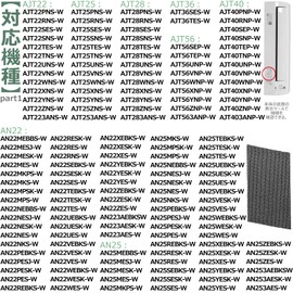 BBT KAF021A42 Photocatalytic Dust Collection Deodorizer Filter AN22YES AN22ZES Air Conditioner Replacement Filter AJT22ZNS Air Conditioner AN36ZES Filter AN56ZEP Replacement Filter AN28ZES Compatible AN40ZEP F22MTES AN40YEP 99A0484 F22XTES AN22XTES AN222