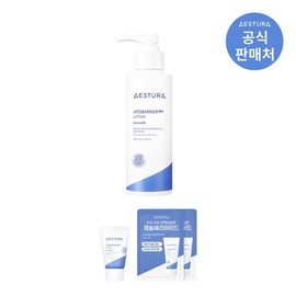 Estra 아토베리어365 로션 150ml Atobarrier365 Lotion 150ml