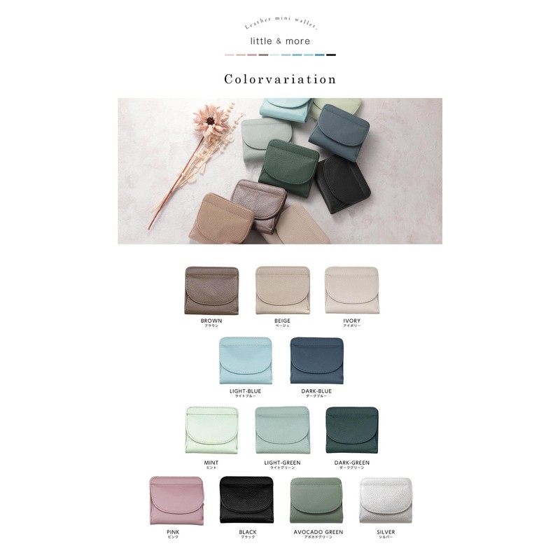 Little & More Women's Mini Wallet, Compact Wallet, Genuine Leather,