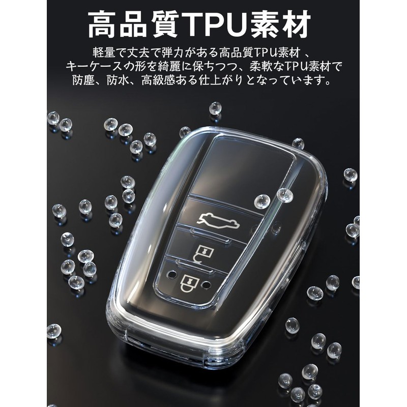 [LETINGFAR] キーケース トヨタ用 スマートキーケース キーカバー クリア TPU素材 3ボタントヨタ専用設計 C-HR プリウス