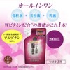 【医薬部外品】ロート製薬 50の恵エイジングケア 養潤成分50種類配合 シミ対策 美白養潤液 オールインワン 詰替用 200mL