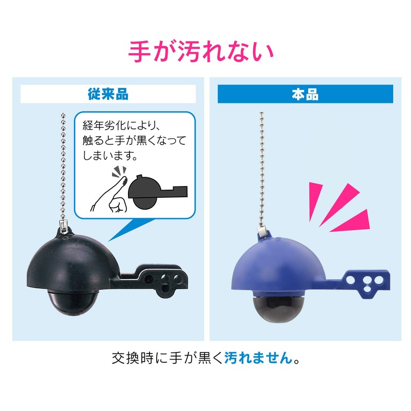 Gaona GA-NG006 Toilet Leakage Repair Set, For Low Tanks, Multi-Ball