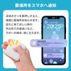 Mamo Search 3 + Soft Case, Light Blue, Watch over