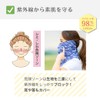 [White Beauty] WhB No Suffocating UV Face Cover, CH Type