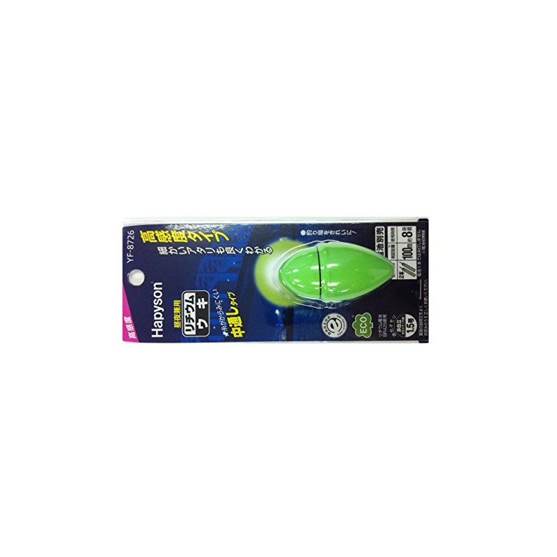 ハピソン(Hapyson) 緑色発光 高輝度中通しウキ 1.5号 YF-8726