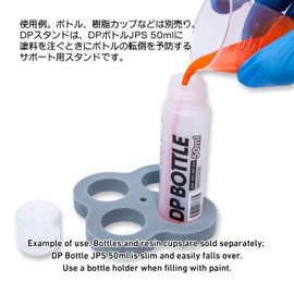 Haikyu Parts DPS-050 DP Stand for DP Bottle JPS 1.7 fl oz (50 ml) 1 Piece Plastic Model Tool