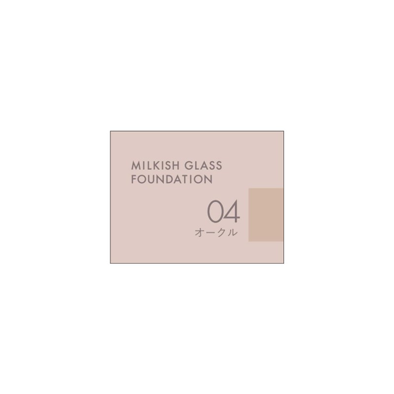 KiSS Milkish Glass Funde 04 Ochre, 1.1 oz (30 g),