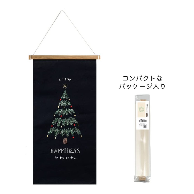 Greenhouse CM Embroidered Tapestry Large Black Tree CM1360-A