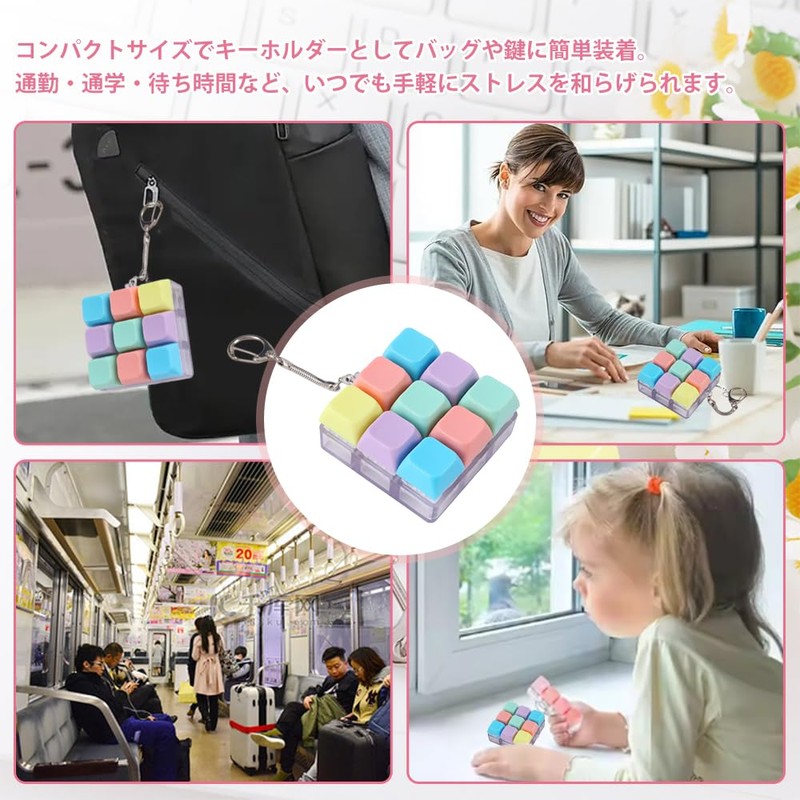 CYBRIDGE キーボード キーホルダー フィジェット 9キー ストレス解消グッズ ストレス解消 押しボタン キーホルダー 携帯用