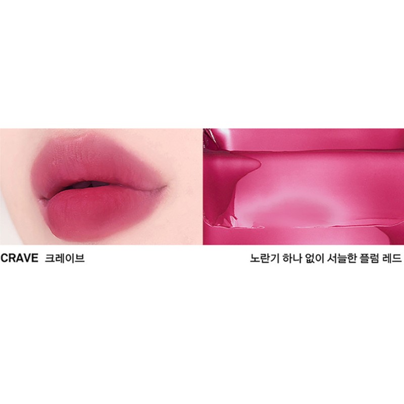 Naming Blurry Heart Cool Tone Lip Tint Colorful Crave x