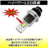 D2S LED Headlight, Pon, D2R, Vehicle Inspection Compatible, Explosive Light,