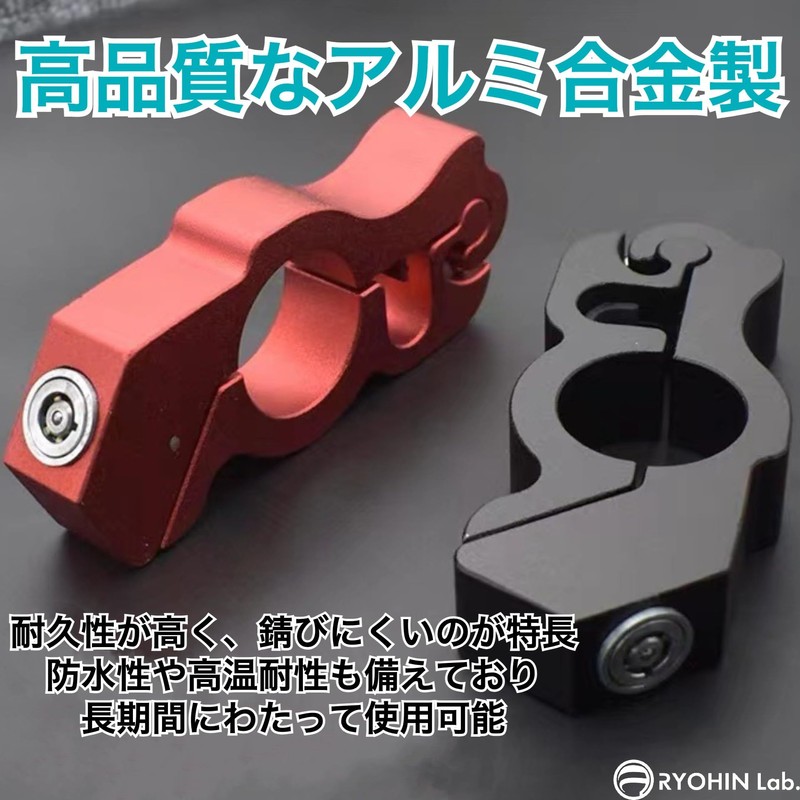 RYOHIN Lab Brake Lock for Motorcycles, Anti-Theft, Steering Wheel Lock,