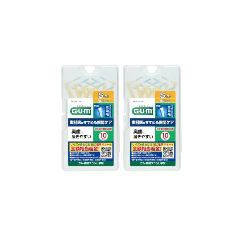 [Bulk Purchase] GUM Interdental Brush L-Shaped 10P S x 2