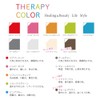 Nakabayashi TCPK-6L-240-PW, Pocketed Album, Therapy Color, Plain White