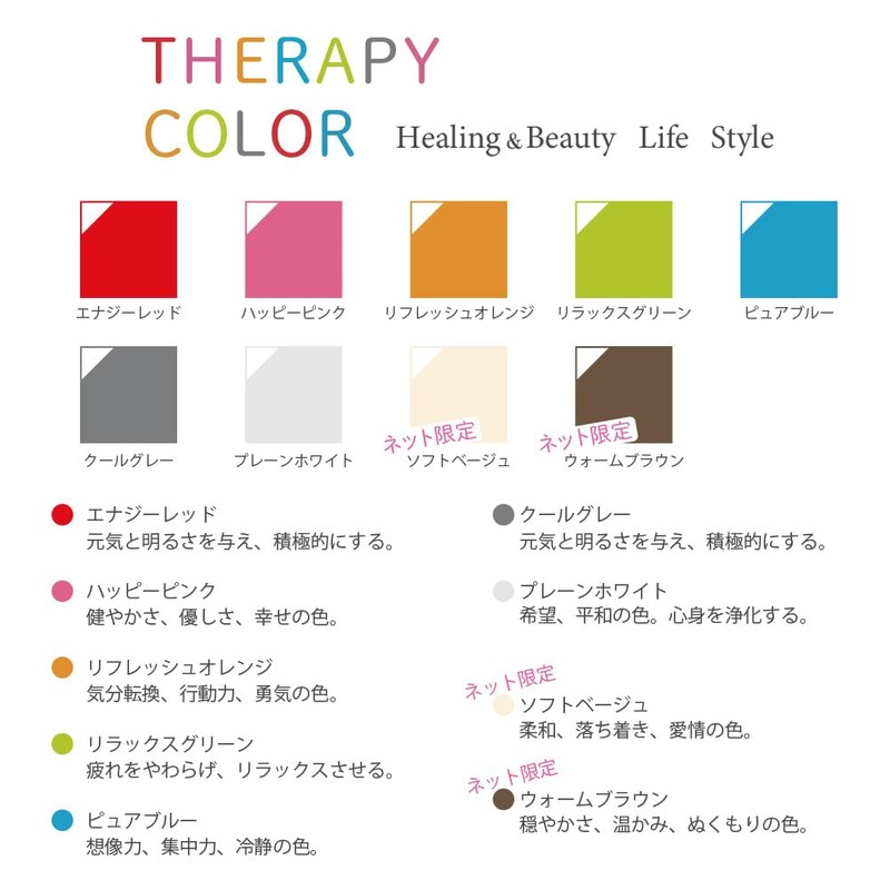 Nakabayashi TCPK-6L-240-PW, Pocketed Album, Therapy Color, Plain White