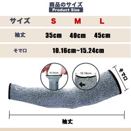 [Wlikn] Blade-Proof Arm Cover Sleeve Work Gloves [HPPE Grade 5 Blade-Proof Left and Right Set] Arm Cover with Finger Holes Long Elbow Injury Prevention Long Gloves Wear-Resistant Flame Retardant Safety Protection Farm Work Washable One Size Fits All Unis