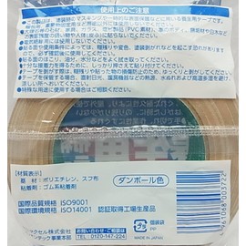 スリオンテック 布養生テープKD NO3372 38X25m [マスキングテープ]