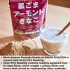 GOHAN JAPAN Black Sesame Almonds Kinako Powder (Dried Soybean Flour)