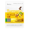 House Direct Turmeric Effect (60 Tablets / 30 Day Supply),