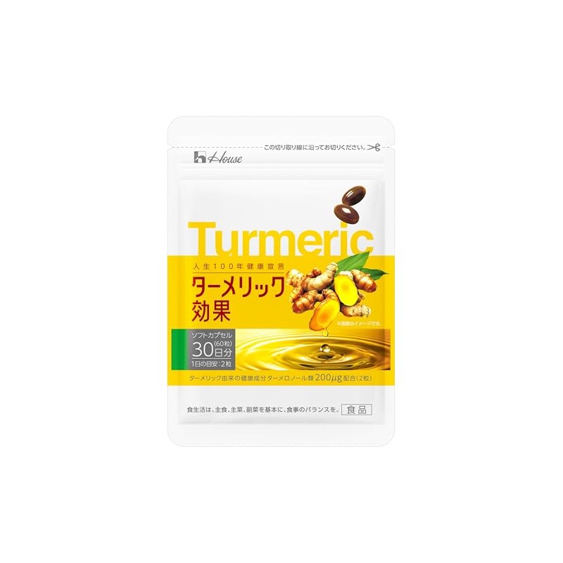 House Direct Turmeric Effect (60 Tablets / 30 Day Supply),
