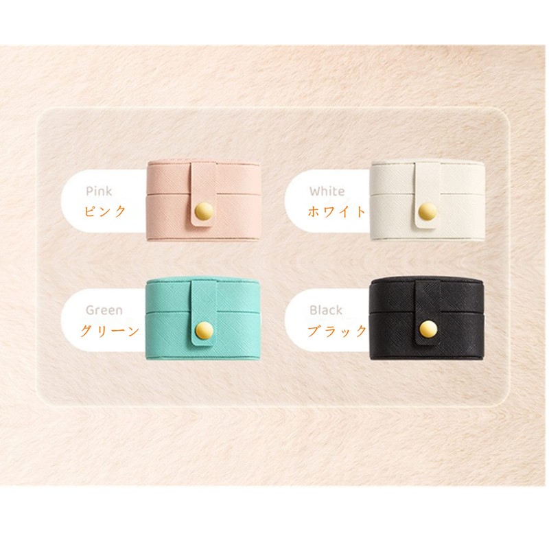 IM-Doiry Mini Jewelry Box, Portable, Small Box, Portable, Compact, Jewelry