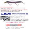 Megabus MARINE GANG Cookai 140F GG Chartback Konoshiro II