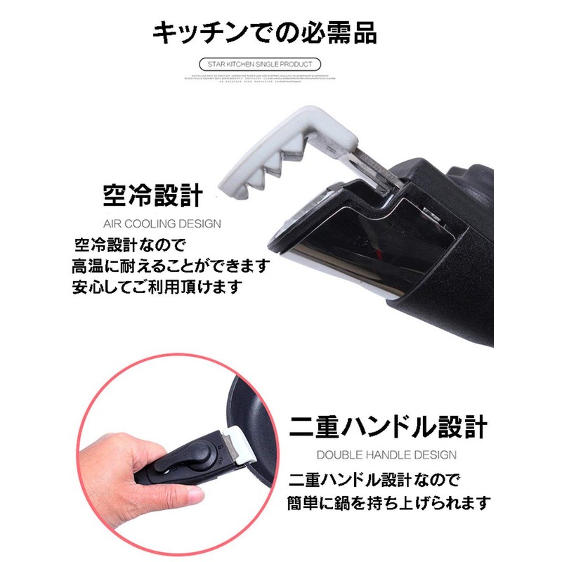 MIFO Multi-Handle Pan Handle for Non-Handle Pots and Pans, Compatible