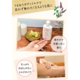 Argital Herbal Body Care, Milk, 7.8 fl oz (200 ml)