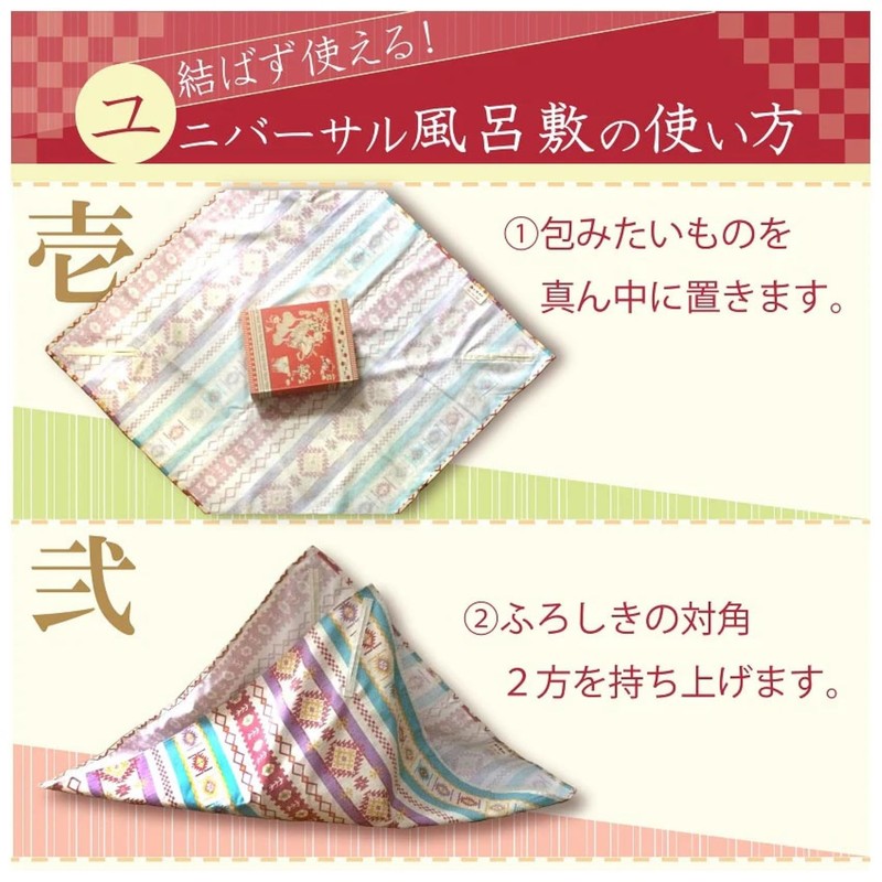 Daiko Sangyo 930-4 Universal Tumbler, Cotton Yuzen Marie