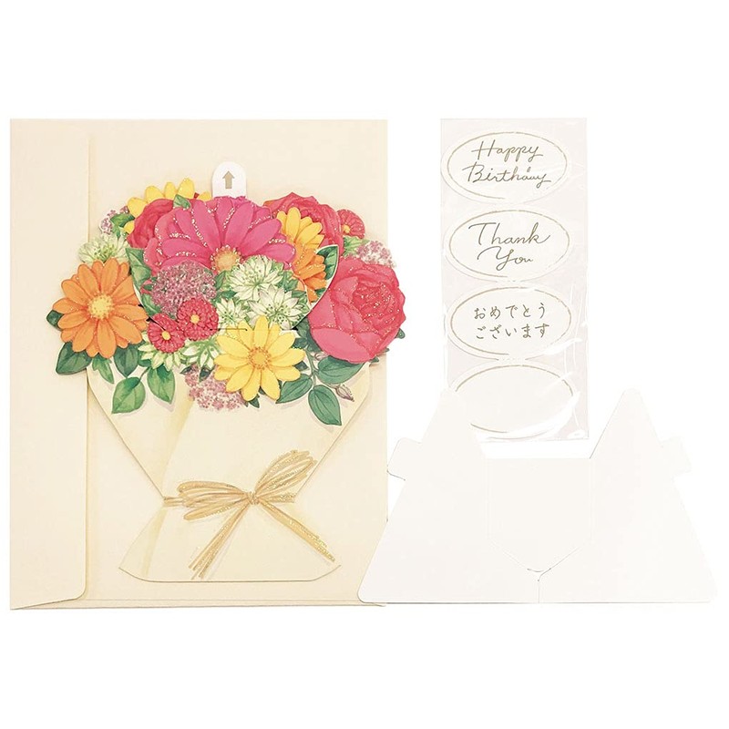 Sanrio FA17-1P 1717 Floral Orange Bouquet