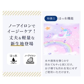 COLORFUL CANDY STYLE Lunch Cloth Standard PET Pastel Balloons